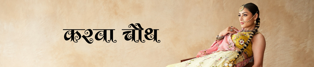 Collection image banner